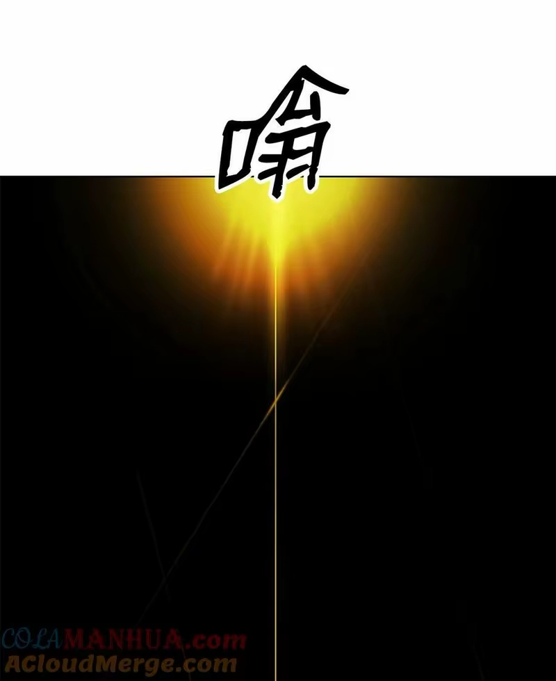 浪仙奇幻谈_h 106 雷霆万钧 第49页