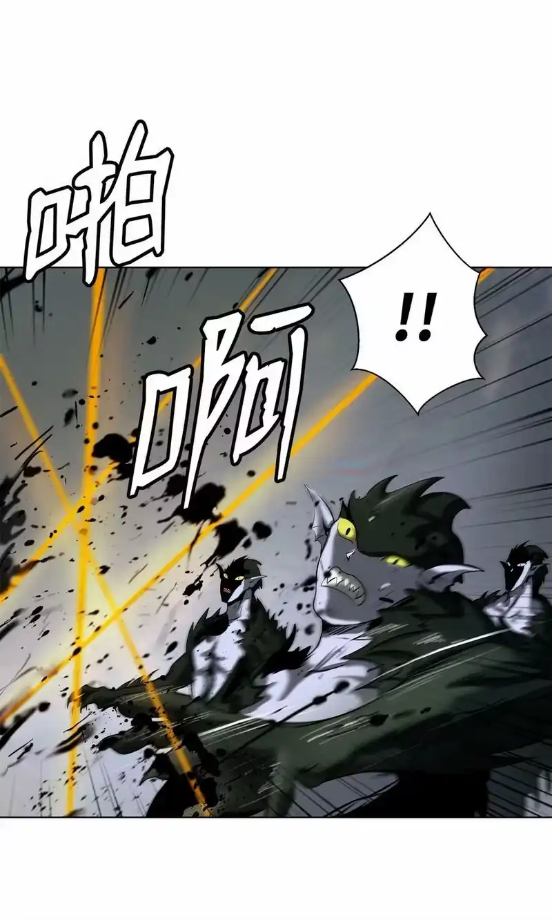 浪仙奇幻谈_h 106 雷霆万钧 第52页