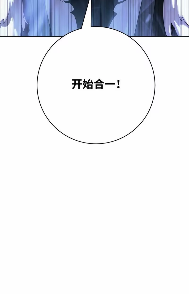 浪仙奇幻谈_h 106 雷霆万钧 第72页