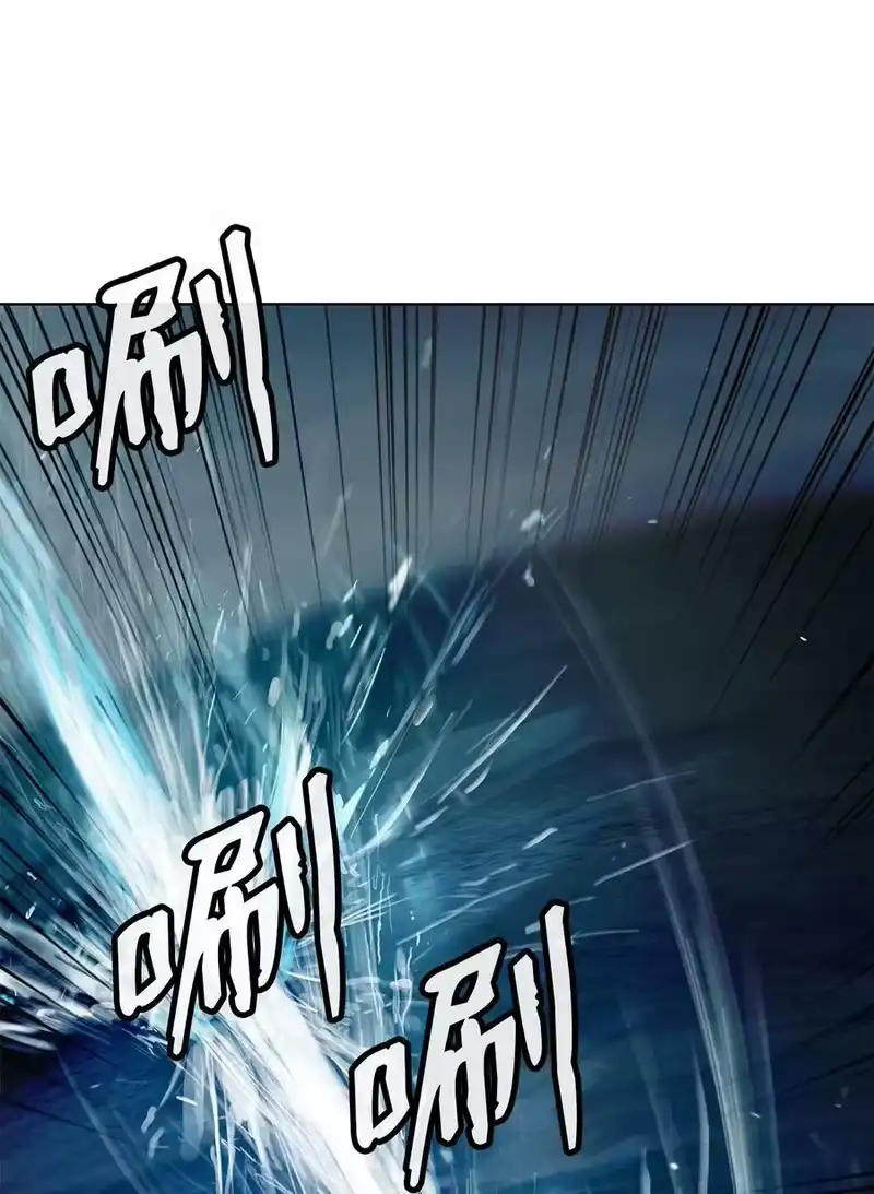 浪仙奇幻谈_h 106 雷霆万钧 第76页