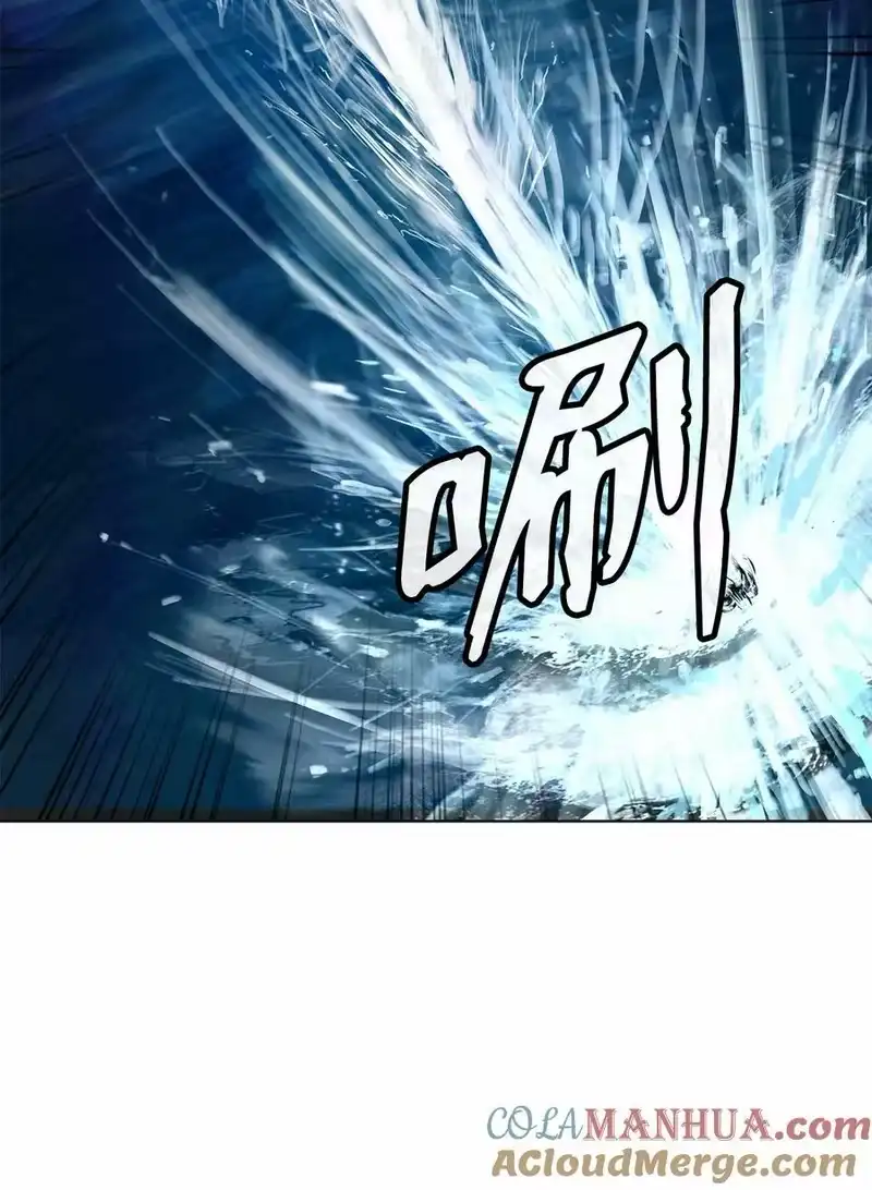 浪仙奇幻谈_h 106 雷霆万钧 第77页