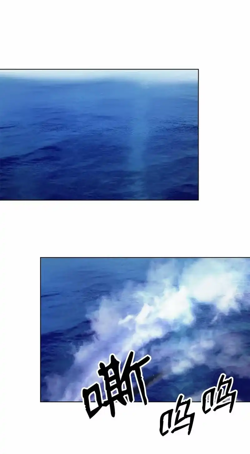 浪仙奇幻谈_h 106 雷霆万钧 第84页