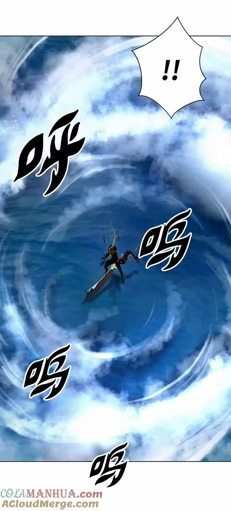 浪仙奇幻谈_h 106 雷霆万钧 第85页