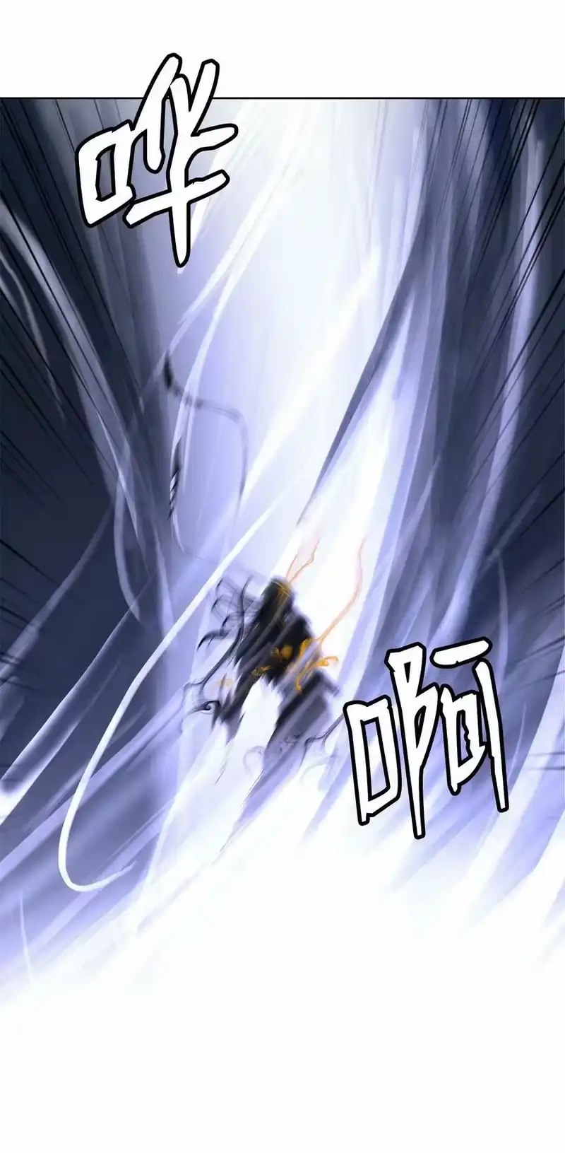 浪仙奇幻谈_h 106 雷霆万钧 第88页
