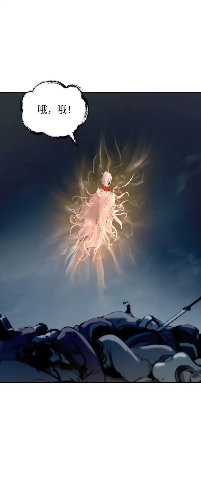 浪仙奇幻谈_h 107 大战之后 第103页