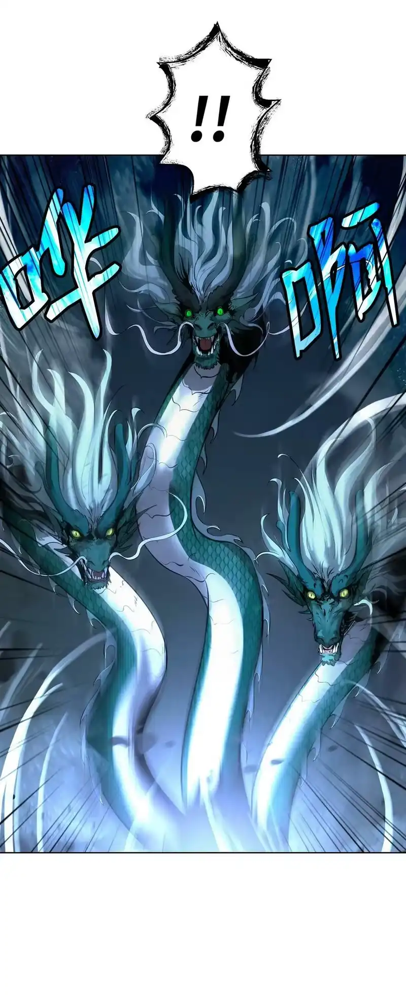浪仙奇幻谈_h 107 大战之后 第14页