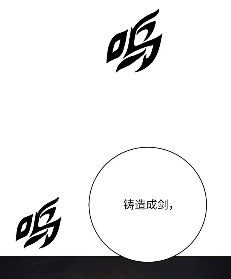 浪仙奇幻谈_h 107 大战之后 第16页