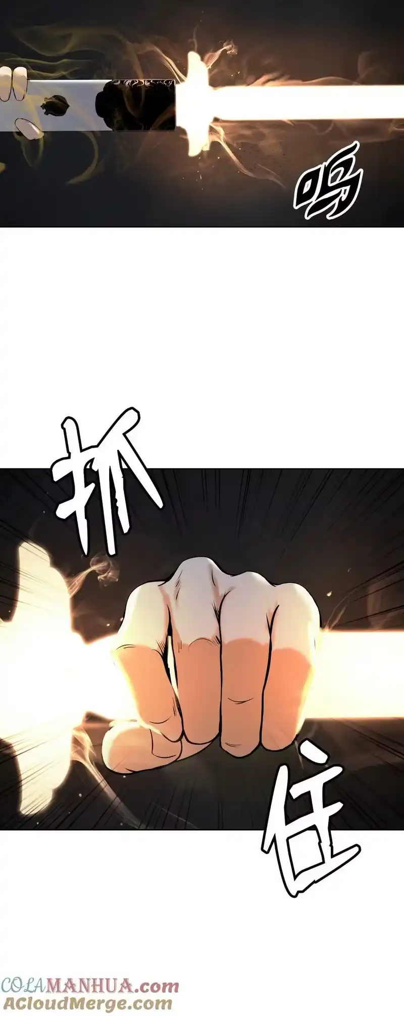 浪仙奇幻谈_h 107 大战之后 第17页