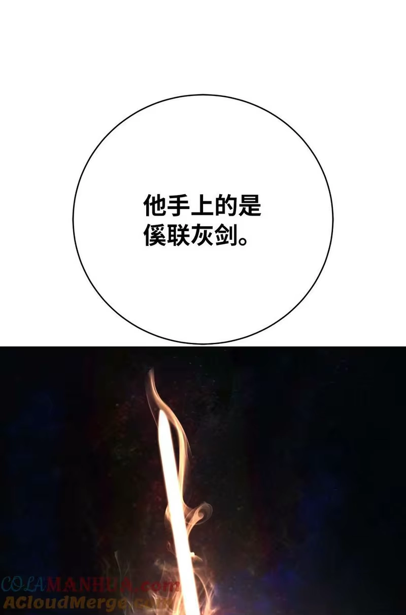 浪仙奇幻谈_h 107 大战之后 第25页