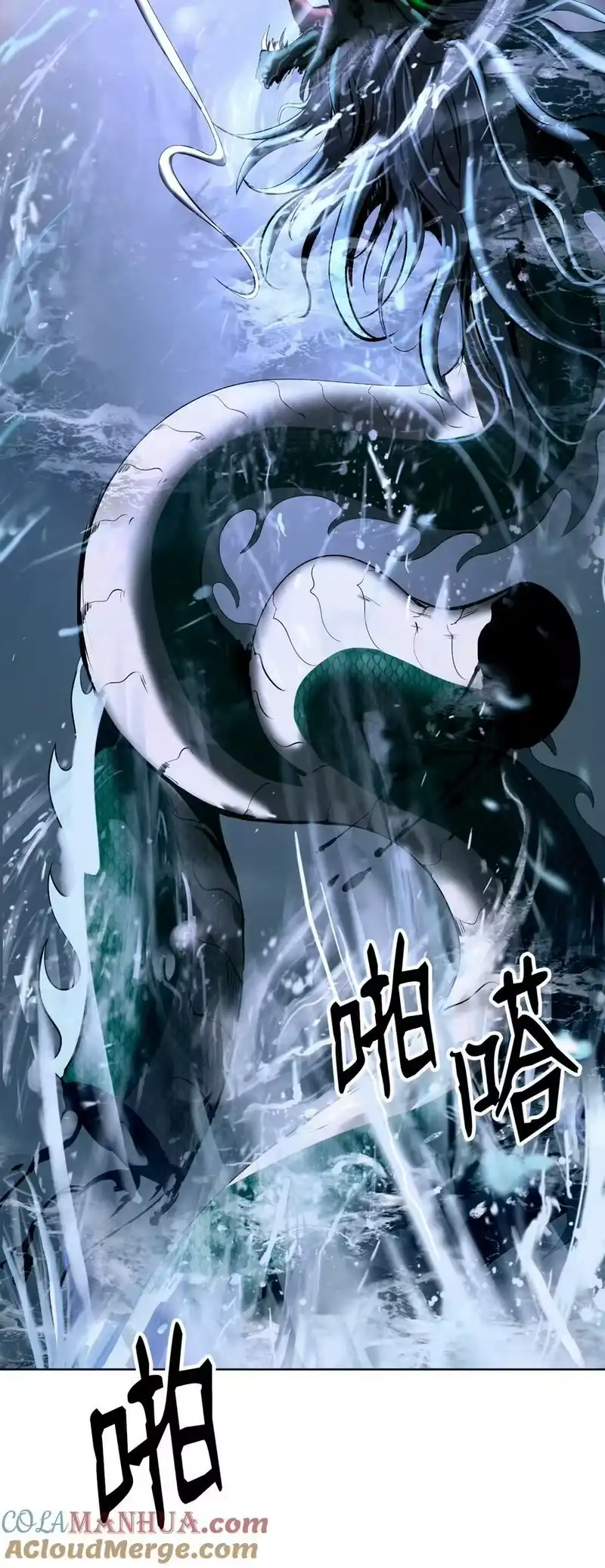 浪仙奇幻谈_h 107 大战之后 第37页