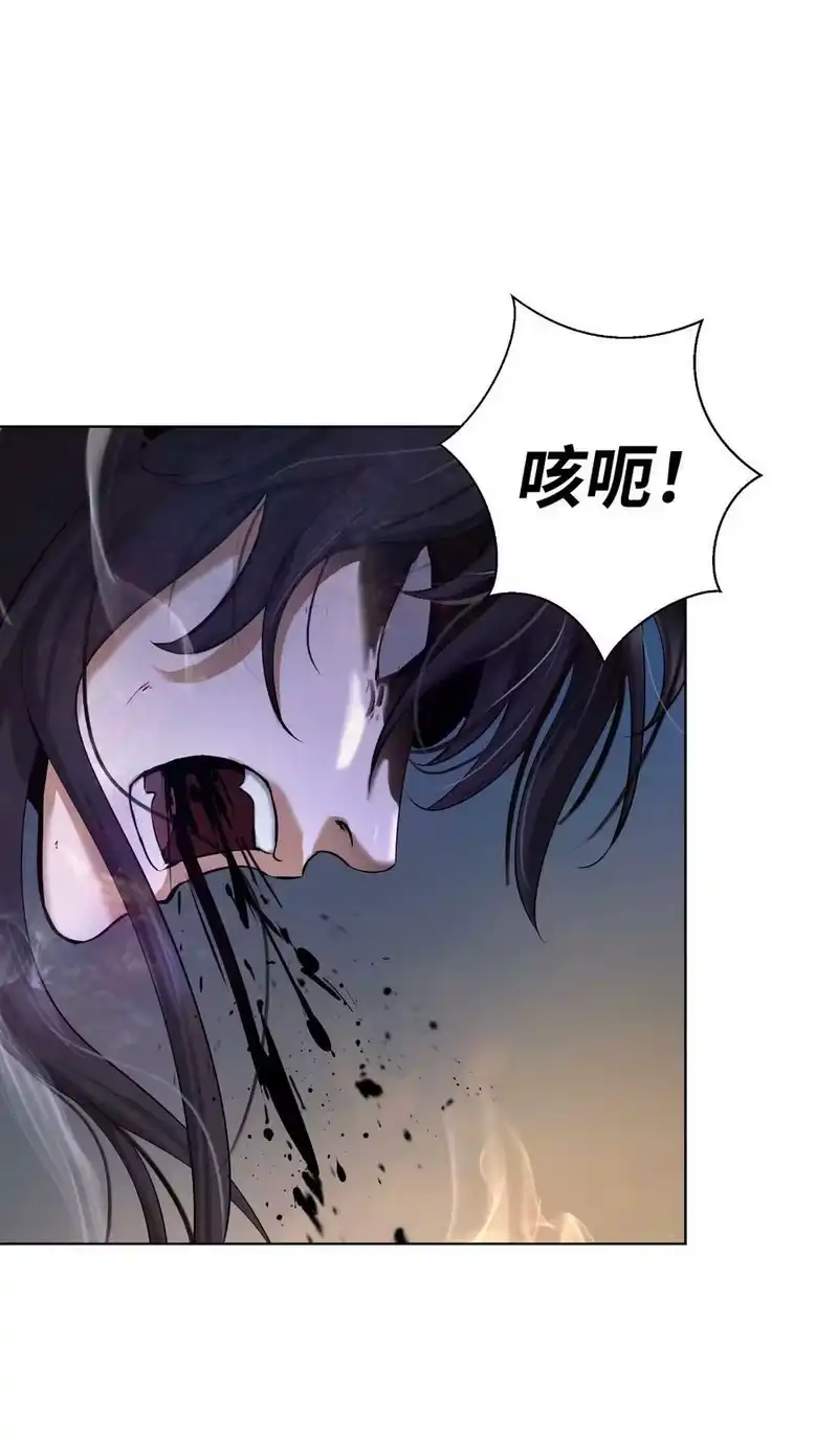 浪仙奇幻谈_h 107 大战之后 第40页