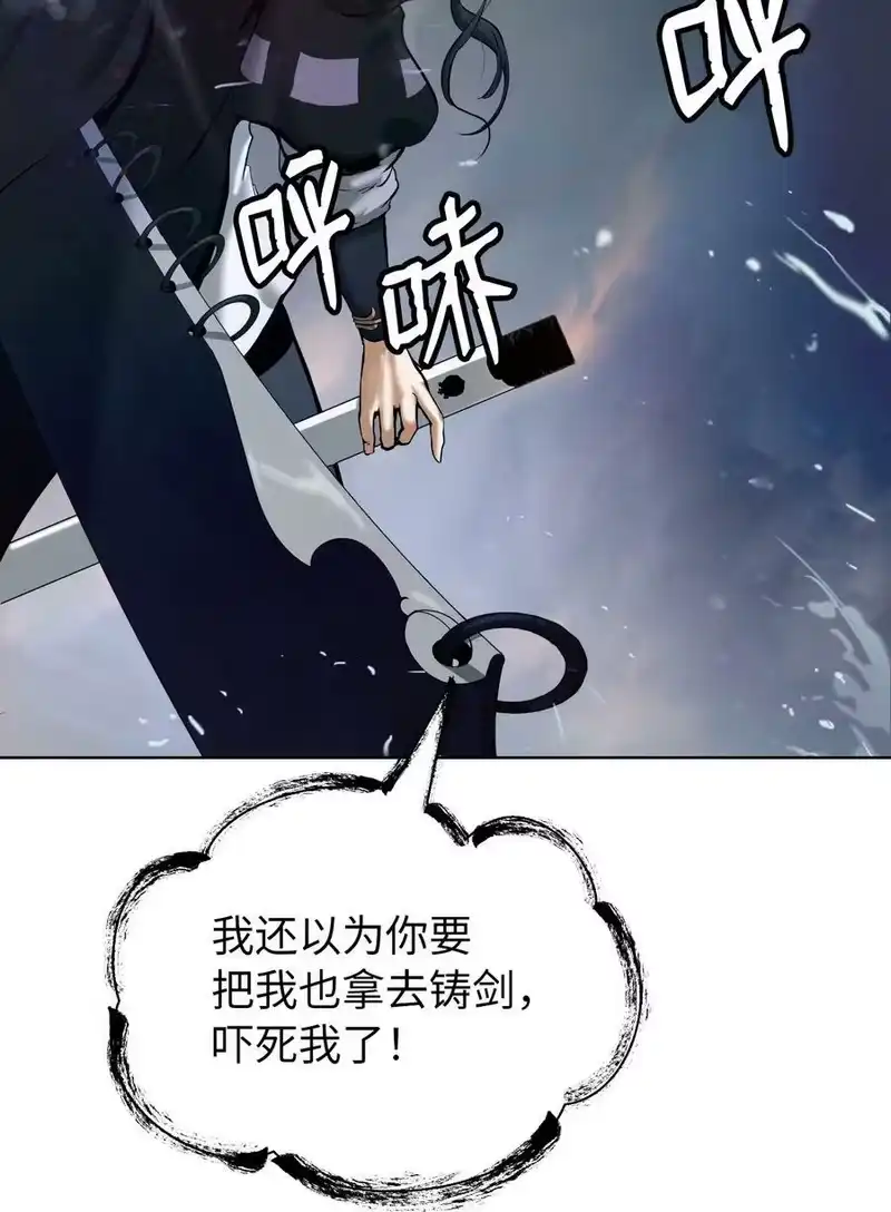 浪仙奇幻谈_h 107 大战之后 第42页