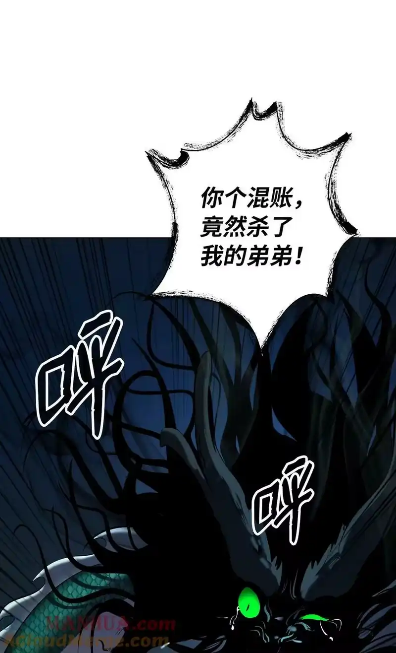 浪仙奇幻谈_h 107 大战之后 第45页