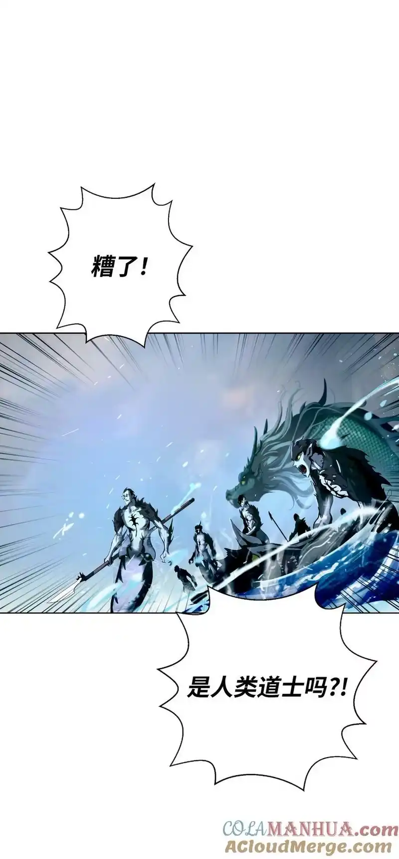 浪仙奇幻谈_h 107 大战之后 第49页