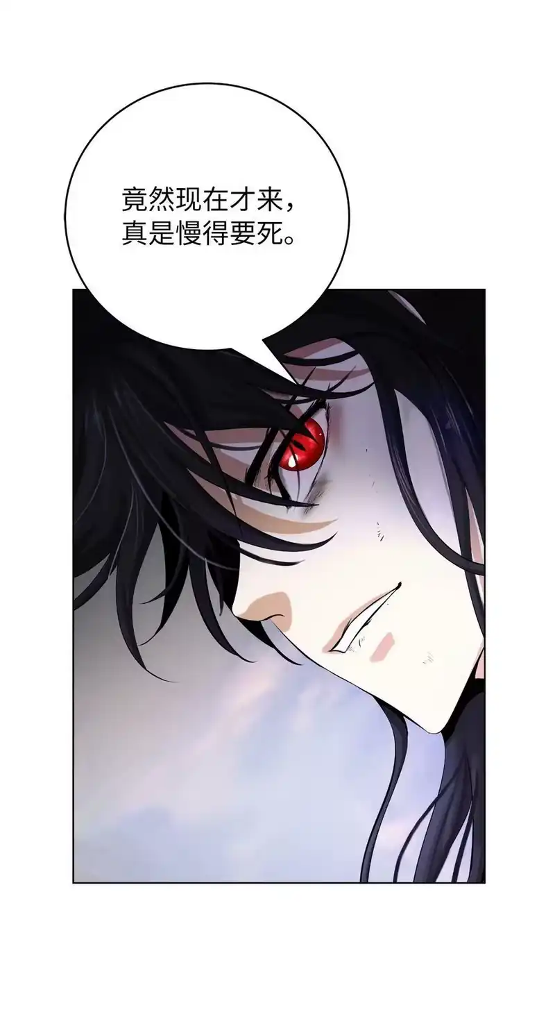 浪仙奇幻谈_h 107 大战之后 第51页