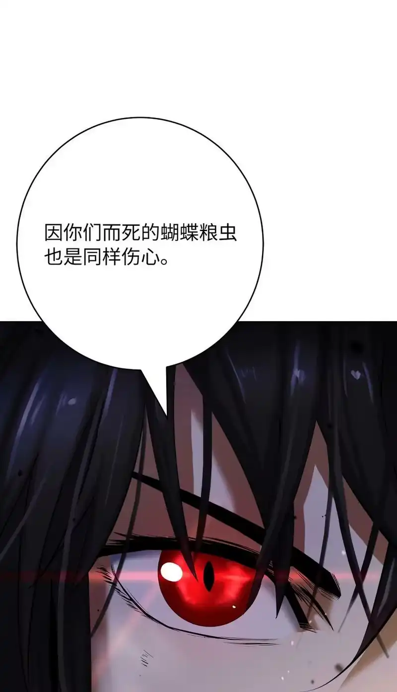 浪仙奇幻谈_h 107 大战之后 第60页
