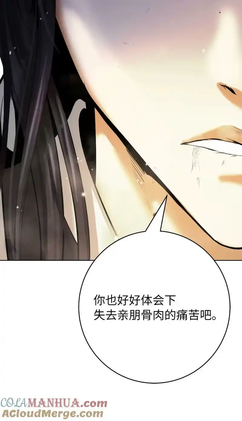 浪仙奇幻谈_h 107 大战之后 第61页