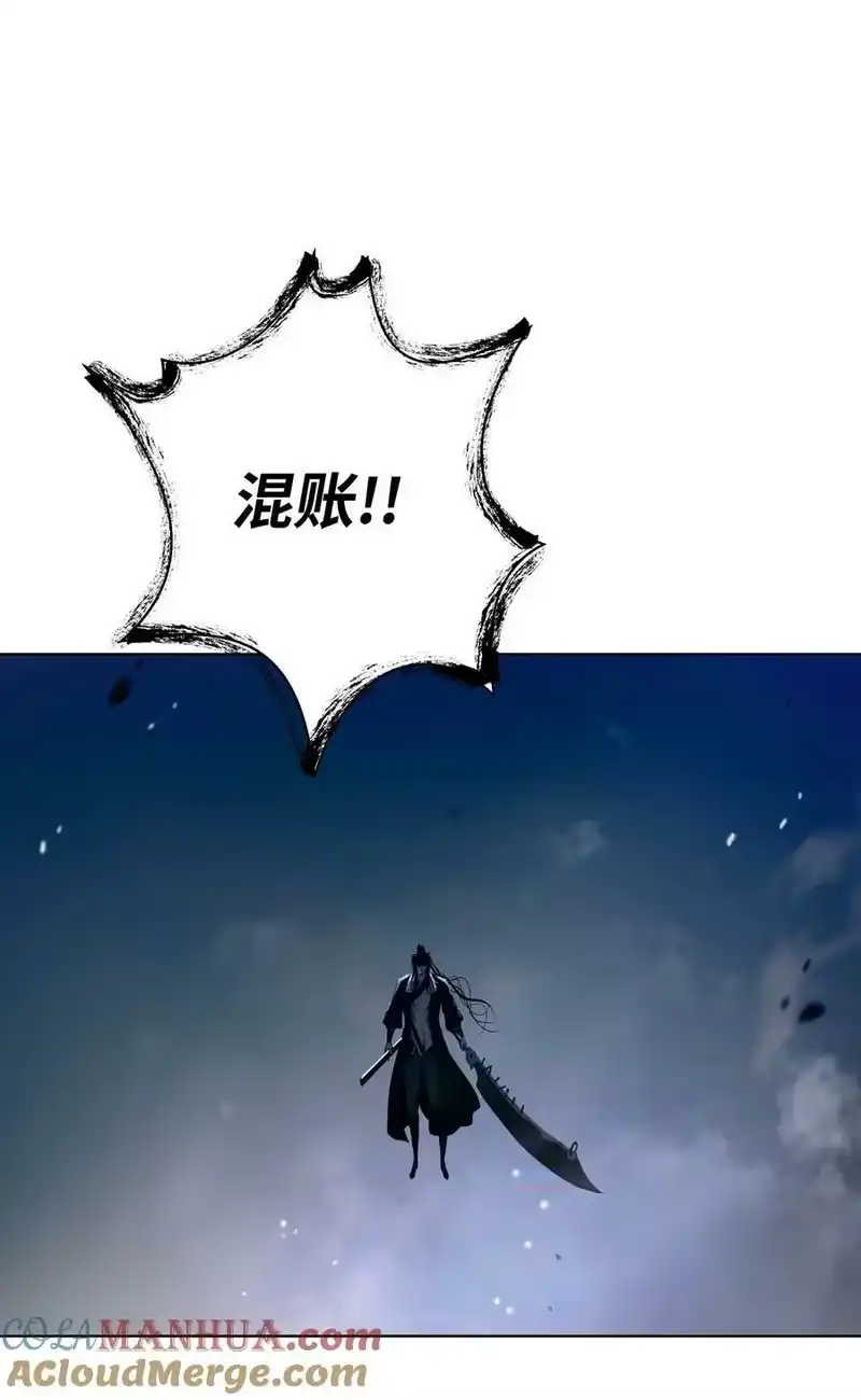 浪仙奇幻谈_h 107 大战之后 第65页