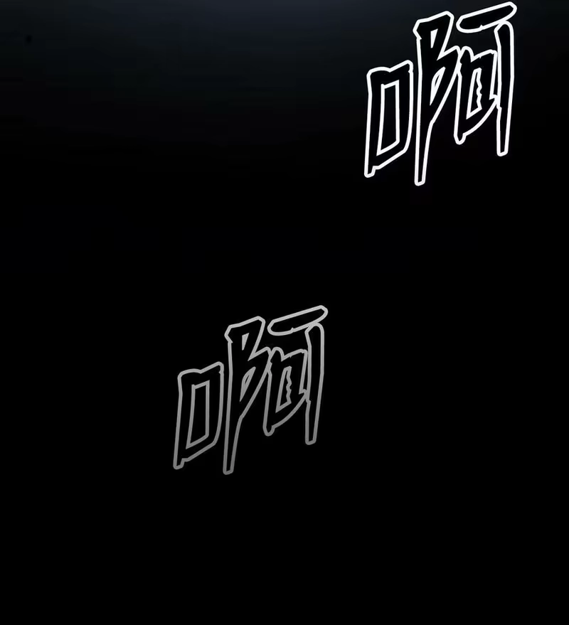 浪仙奇幻谈_h 107 大战之后 第67页