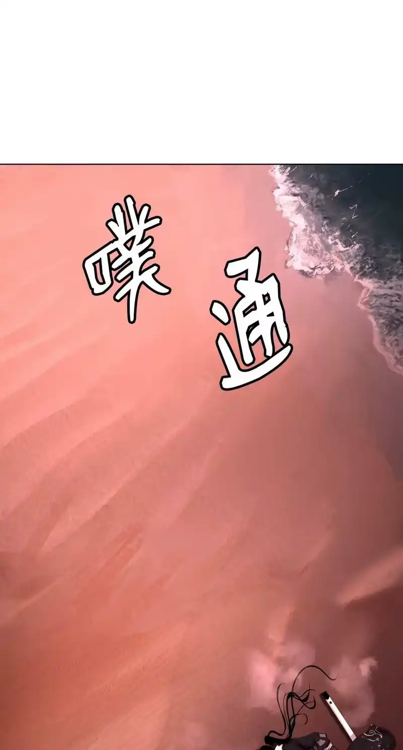浪仙奇幻谈_h 107 大战之后 第76页
