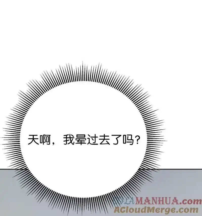 浪仙奇幻谈_h 107 大战之后 第81页
