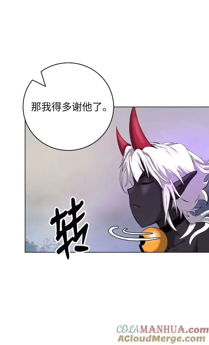 浪仙奇幻谈_h 107 大战之后 第89页