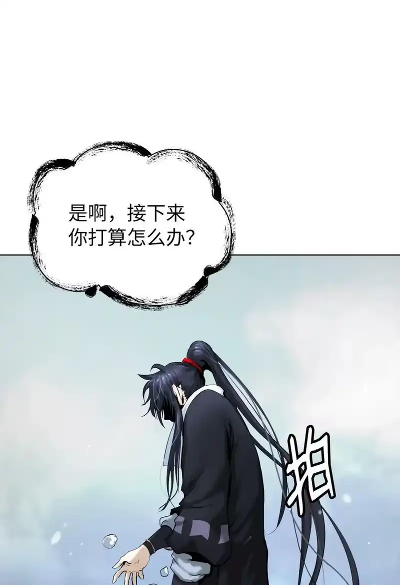 浪仙奇幻谈_h 107 大战之后 第90页