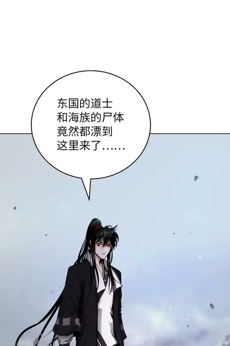 浪仙奇幻谈_h 107 大战之后 第99页