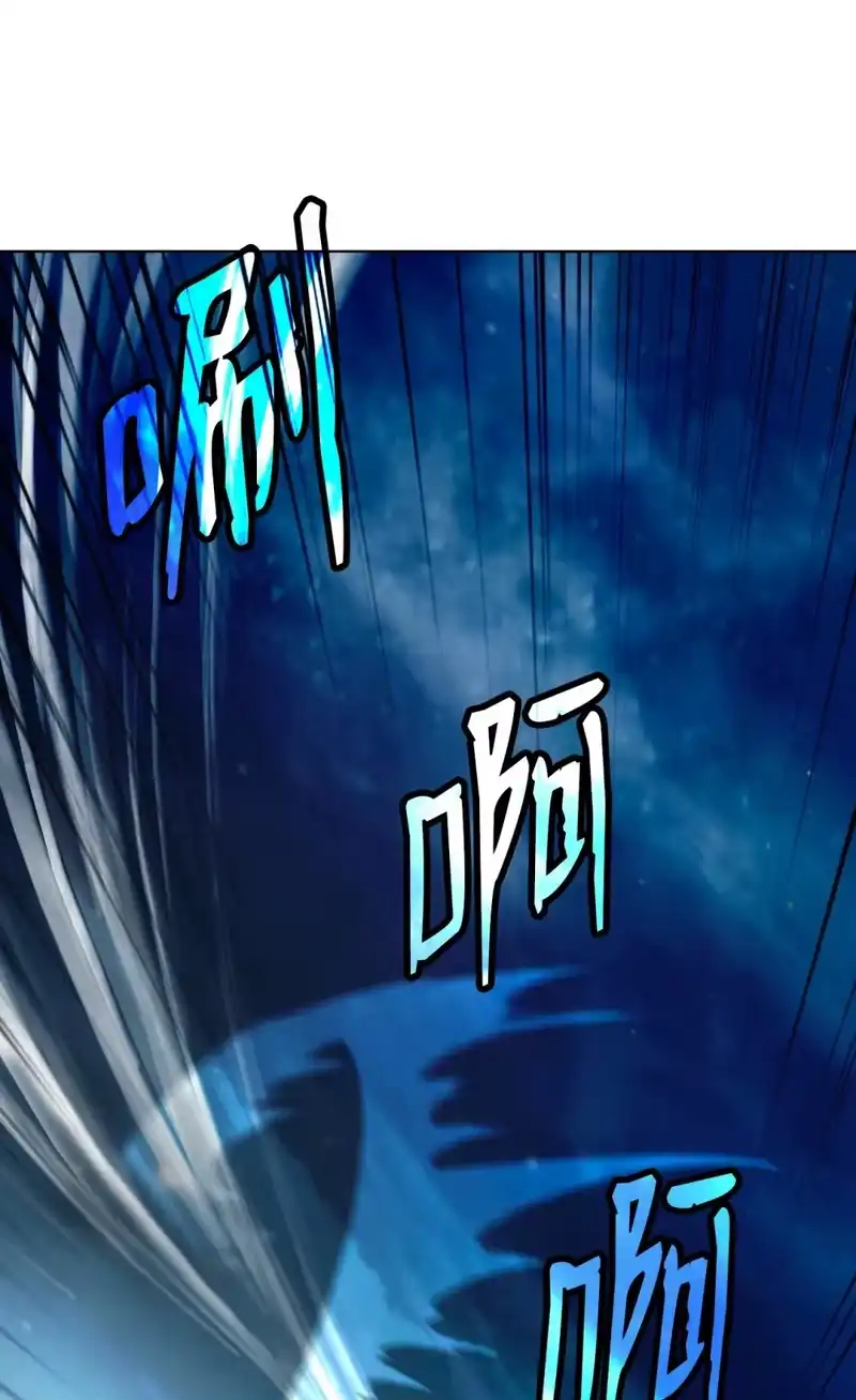 浪仙奇幻谈_h 108 话 四人重聚 第100页