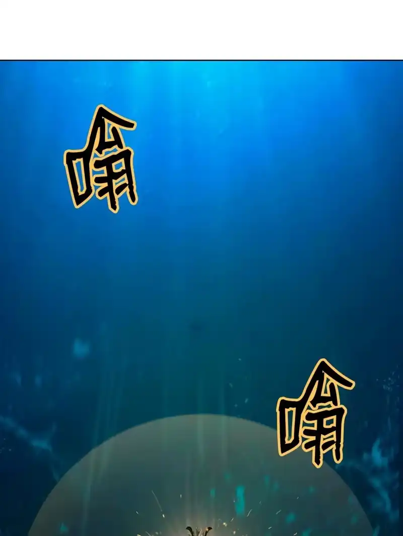 浪仙奇幻谈_h 108 话 四人重聚 第103页