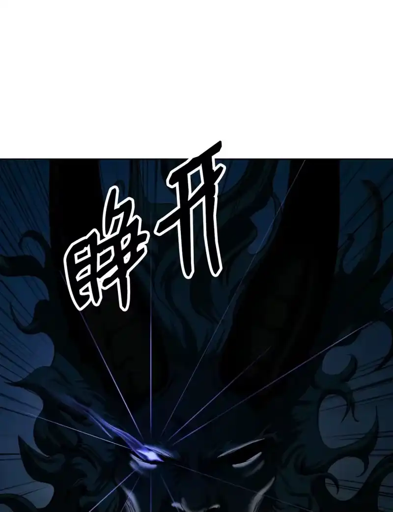 浪仙奇幻谈_h 108 话 四人重聚 第105页