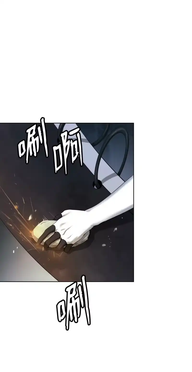 浪仙奇幻谈_h 108 话 四人重聚 第12页
