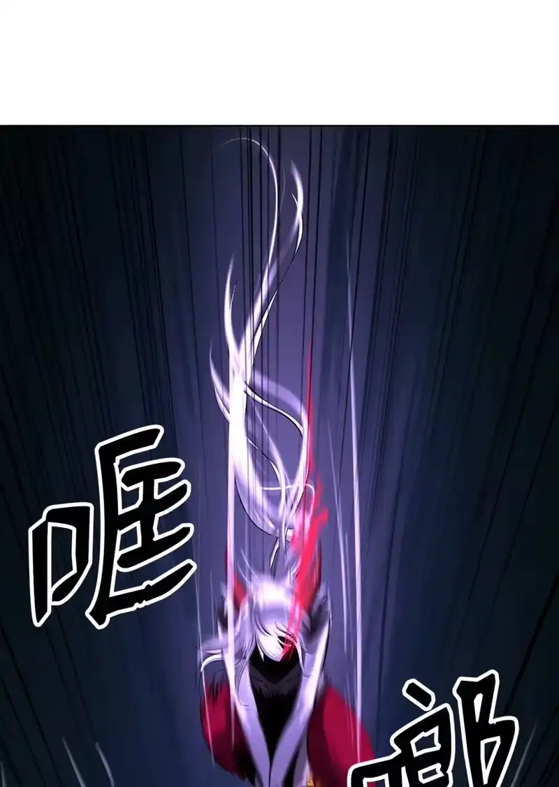 浪仙奇幻谈_h 108 话 四人重聚 第16页