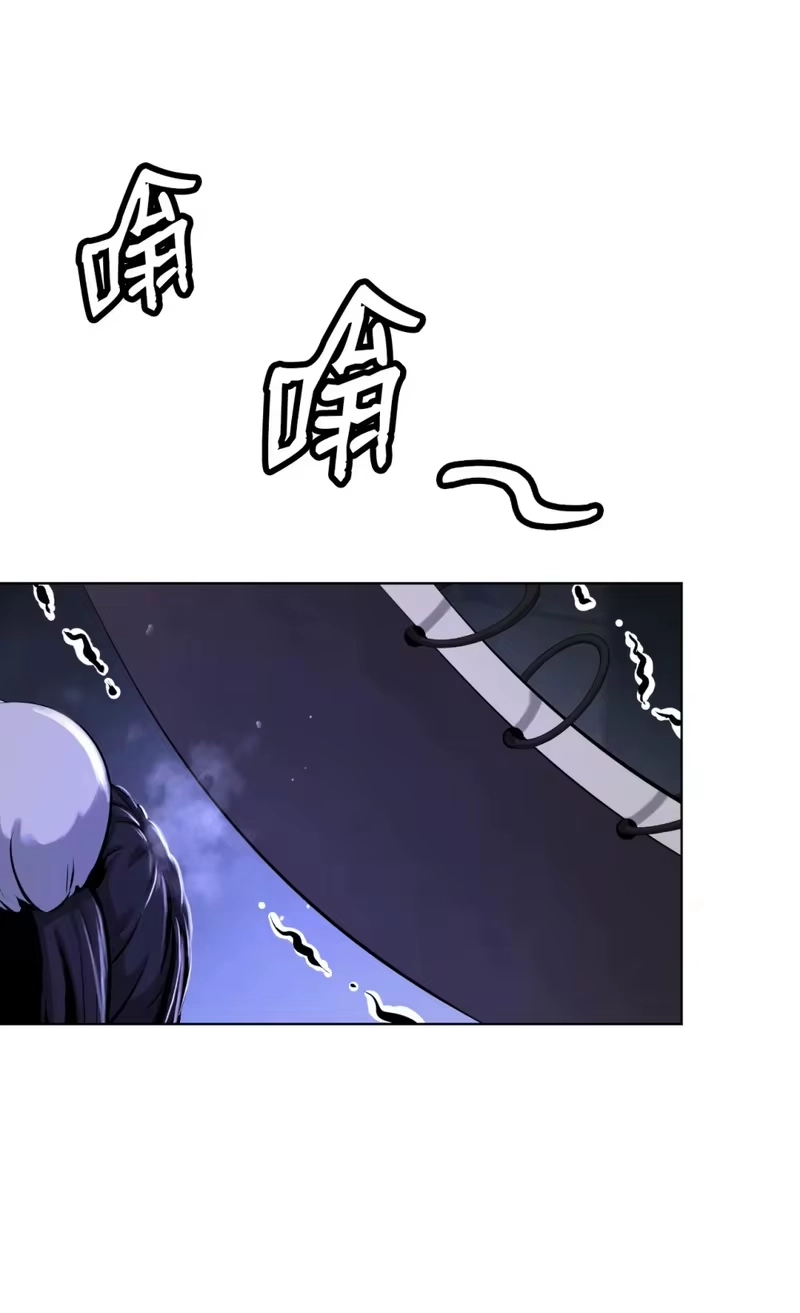 浪仙奇幻谈_h 108 话 四人重聚 第18页