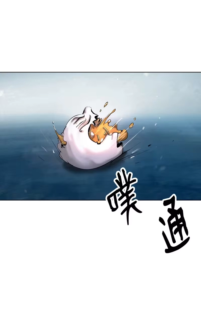 浪仙奇幻谈_h 108 话 四人重聚 第19页