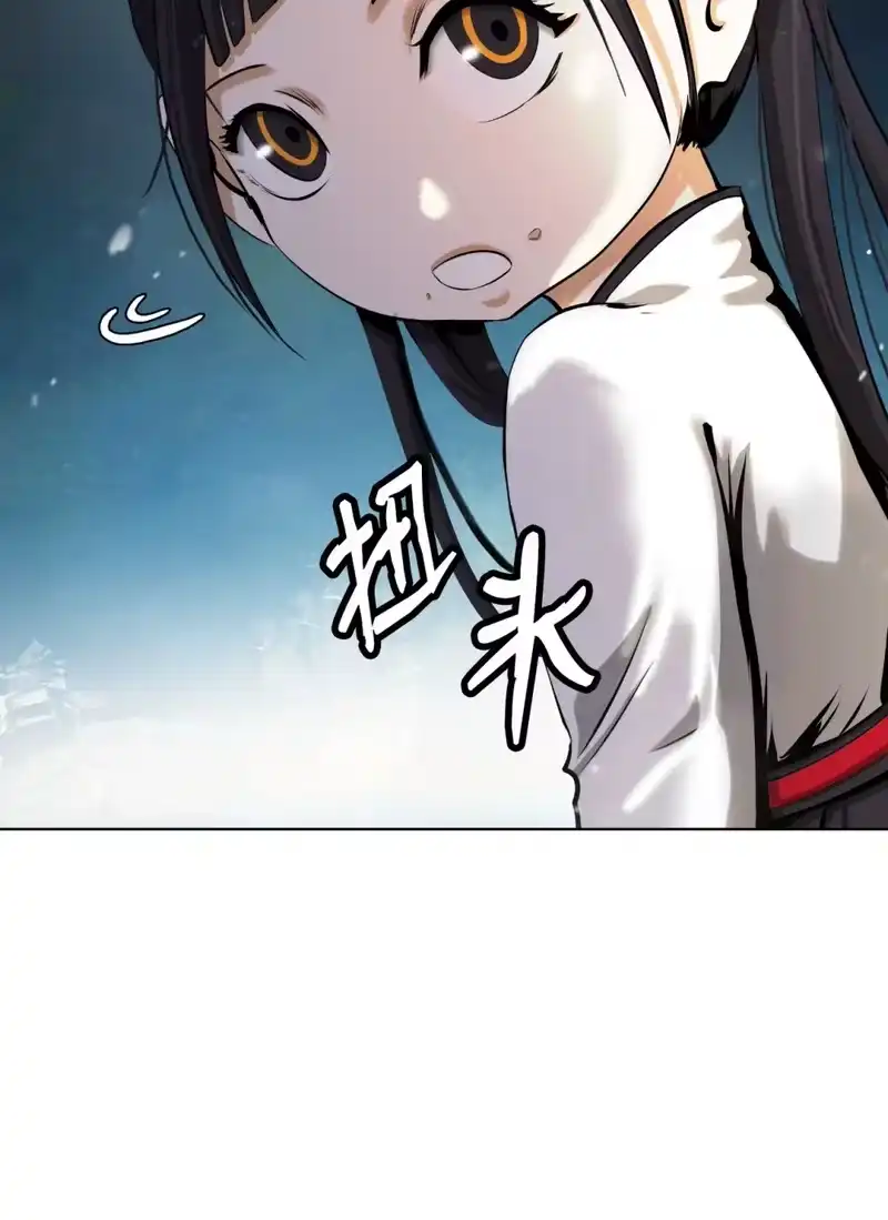 浪仙奇幻谈_h 108 话 四人重聚 第22页