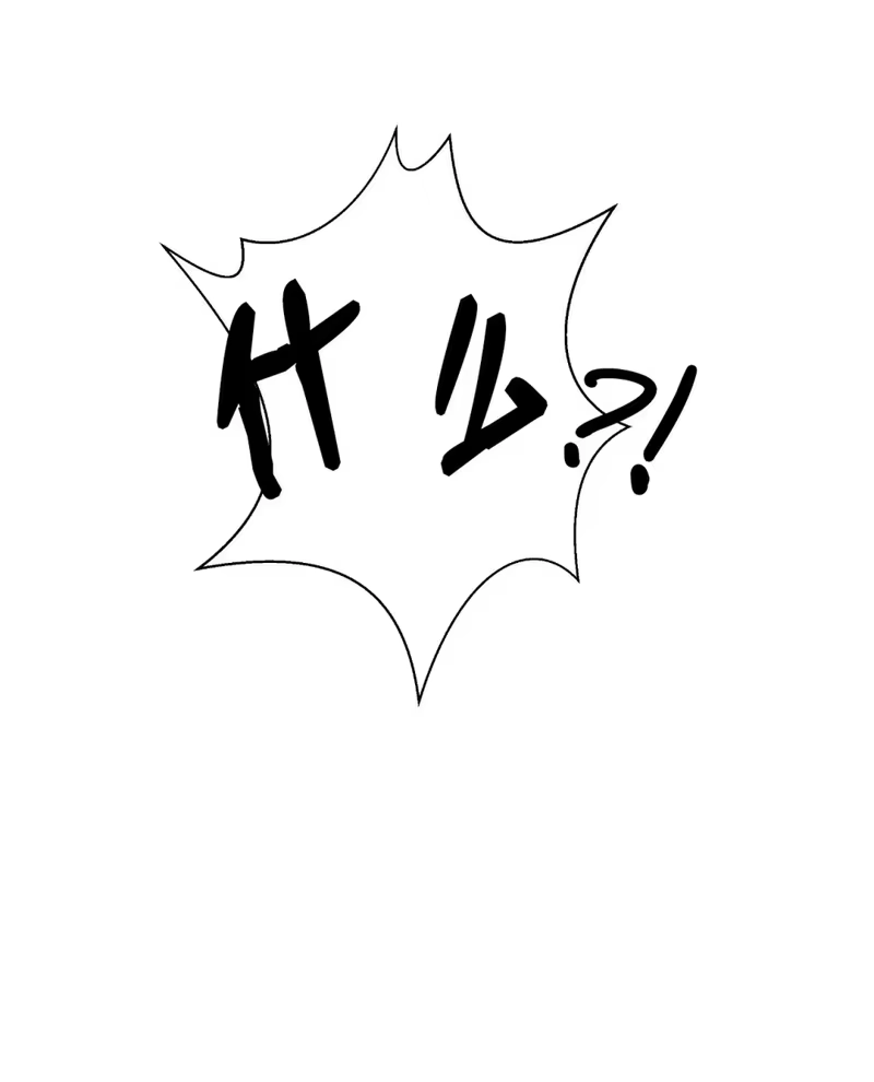 浪仙奇幻谈_h 108 话 四人重聚 第29页
