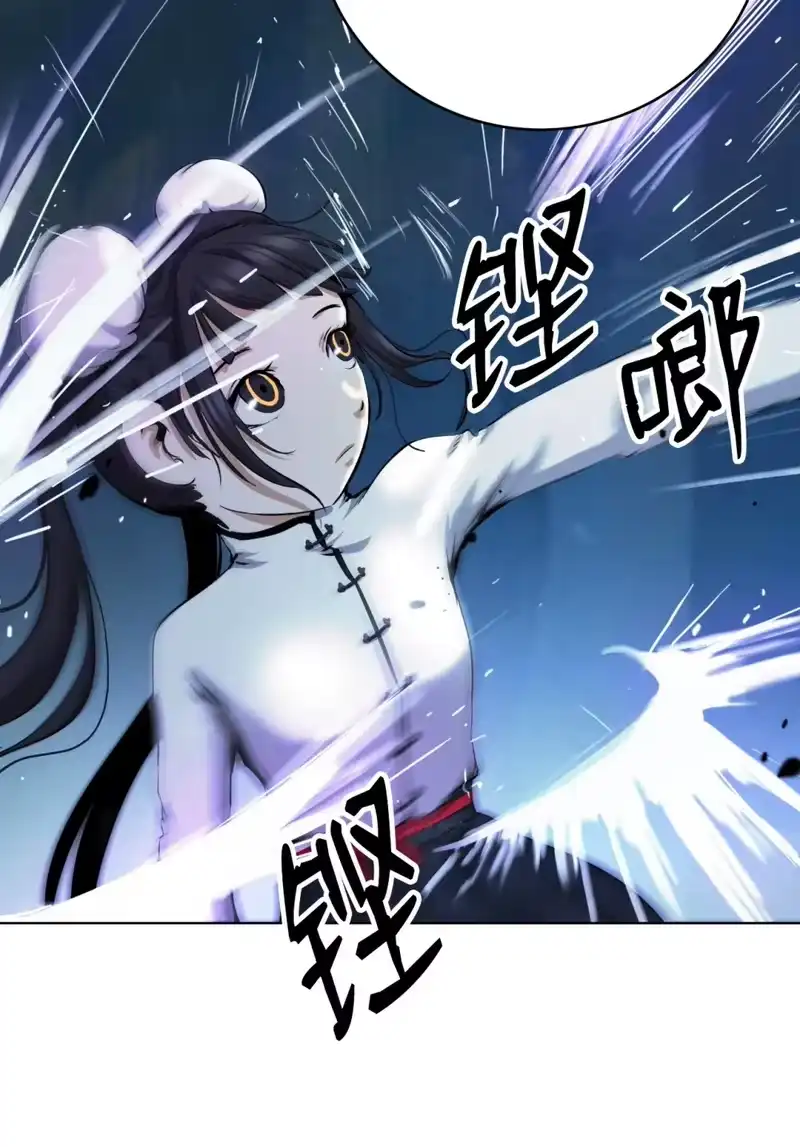 浪仙奇幻谈_h 108 话 四人重聚 第34页
