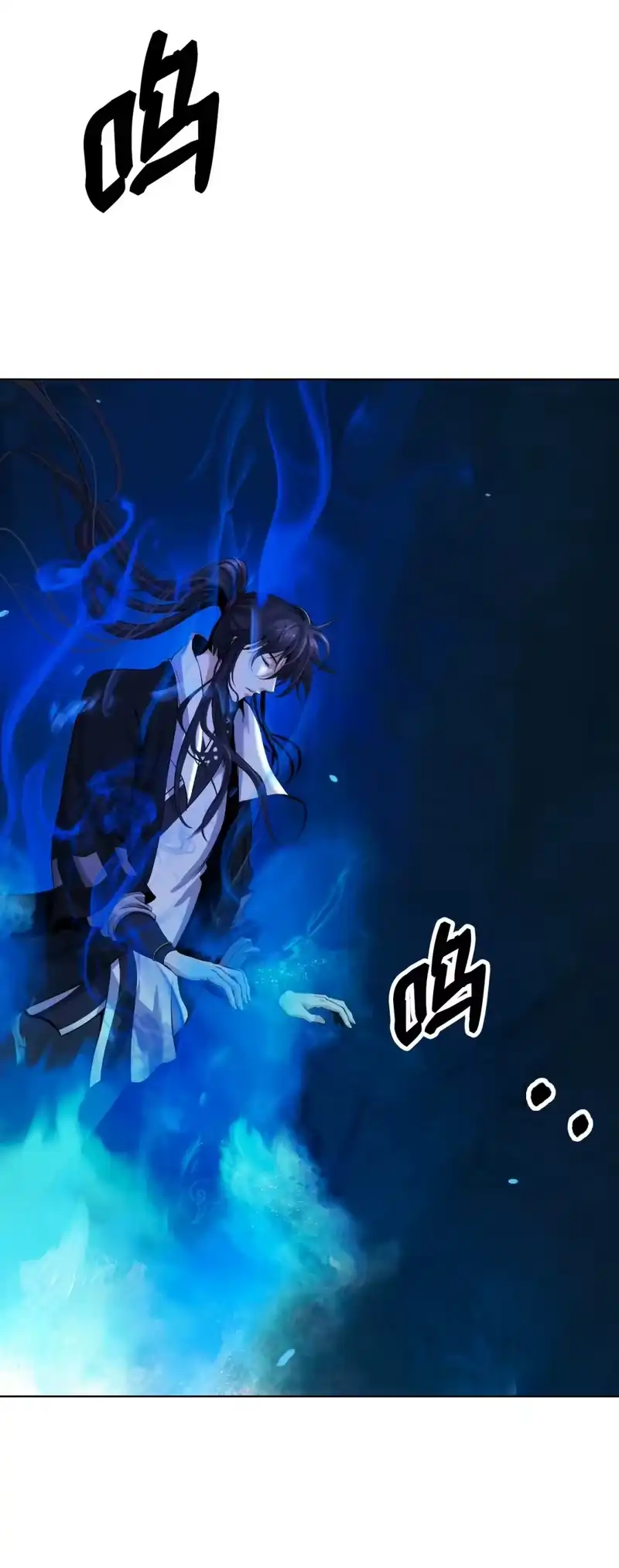 浪仙奇幻谈_h 108 话 四人重聚 第50页