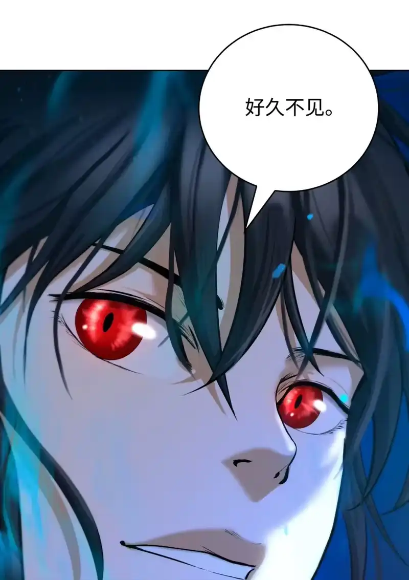 浪仙奇幻谈_h 108 话 四人重聚 第55页
