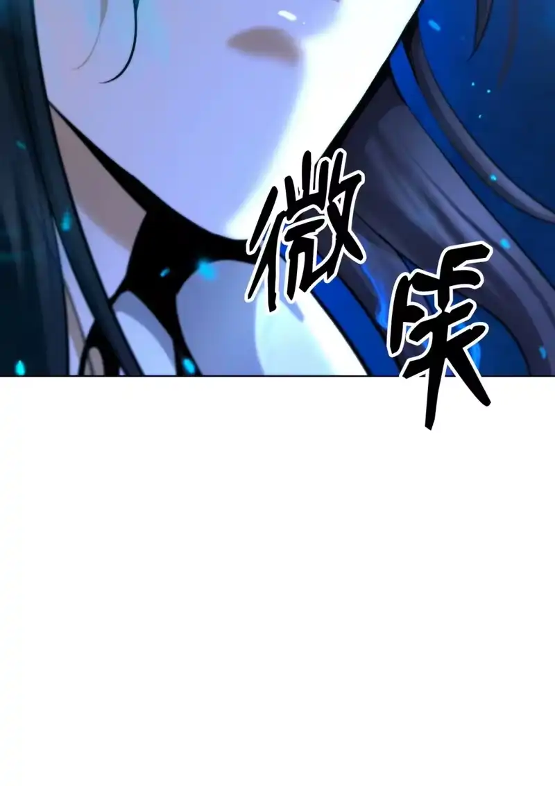 浪仙奇幻谈_h 108 话 四人重聚 第56页