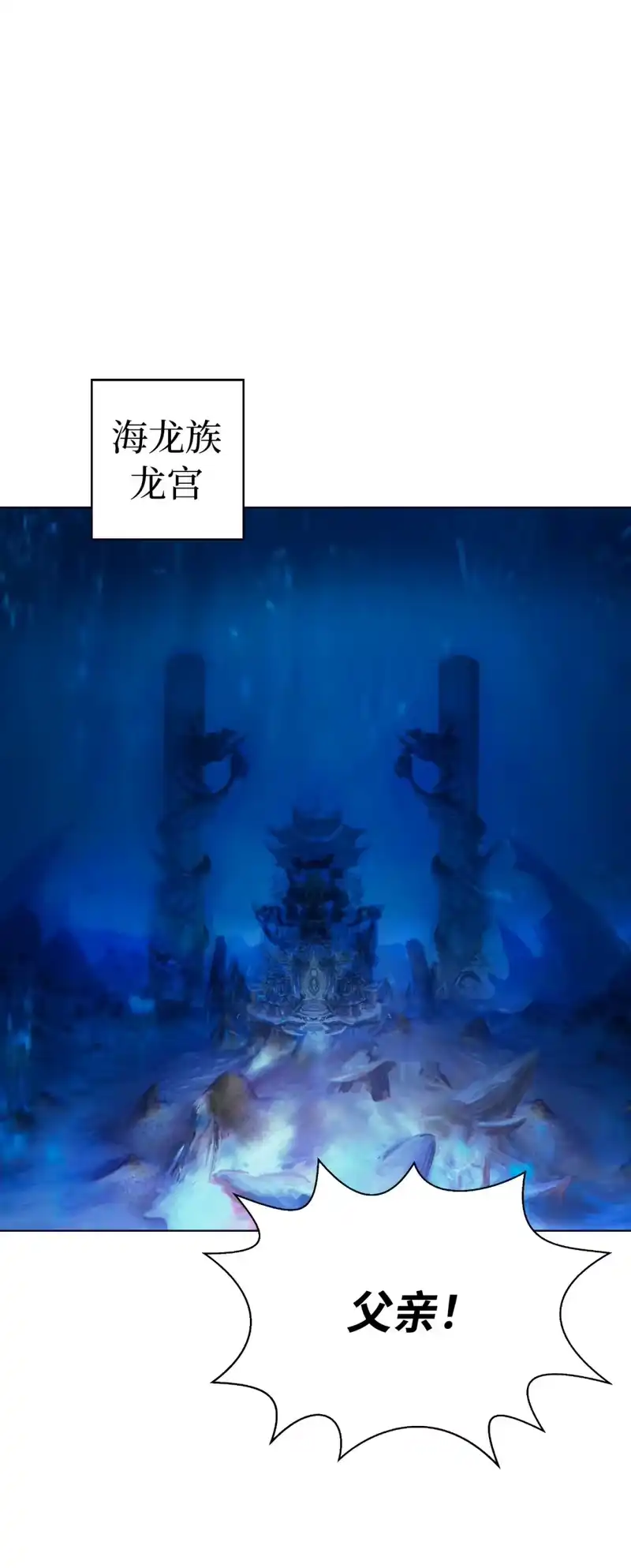 浪仙奇幻谈_h 108 话 四人重聚 第58页