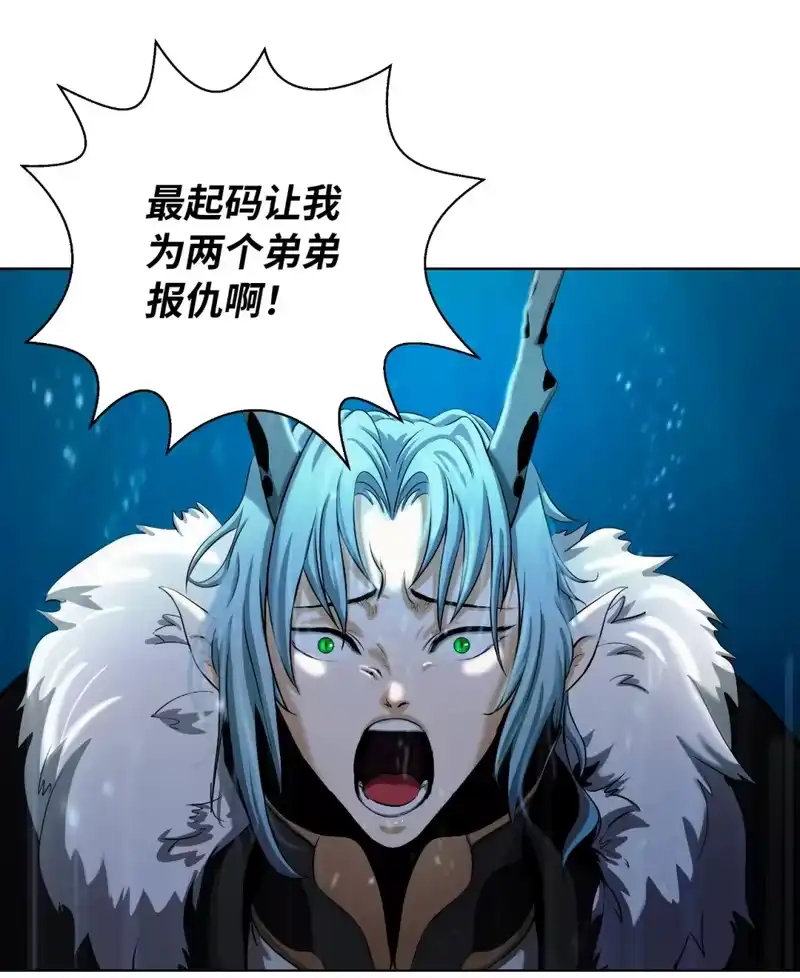 浪仙奇幻谈_h 108 话 四人重聚 第62页