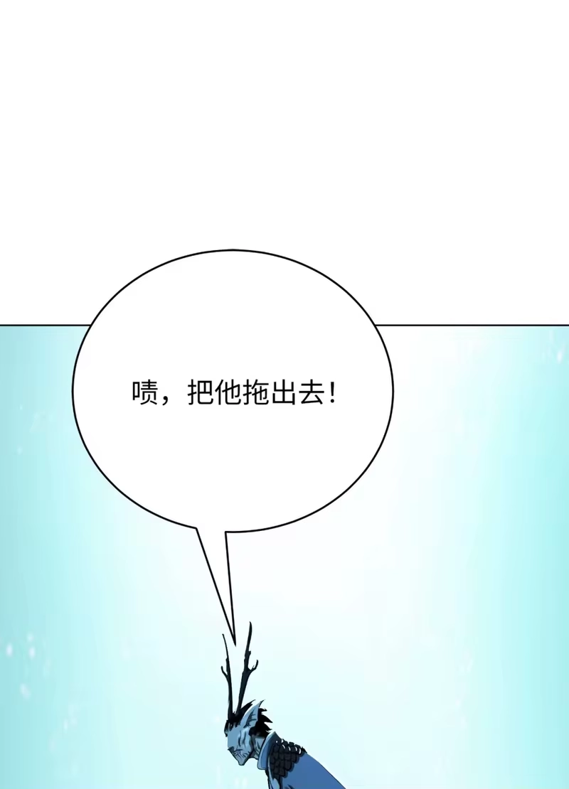 浪仙奇幻谈_h 108 话 四人重聚 第64页