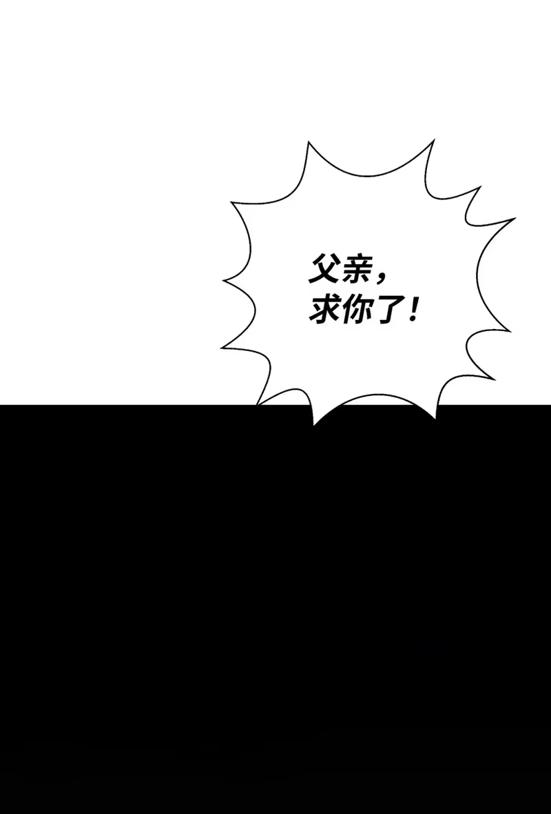 浪仙奇幻谈_h 108 话 四人重聚 第66页