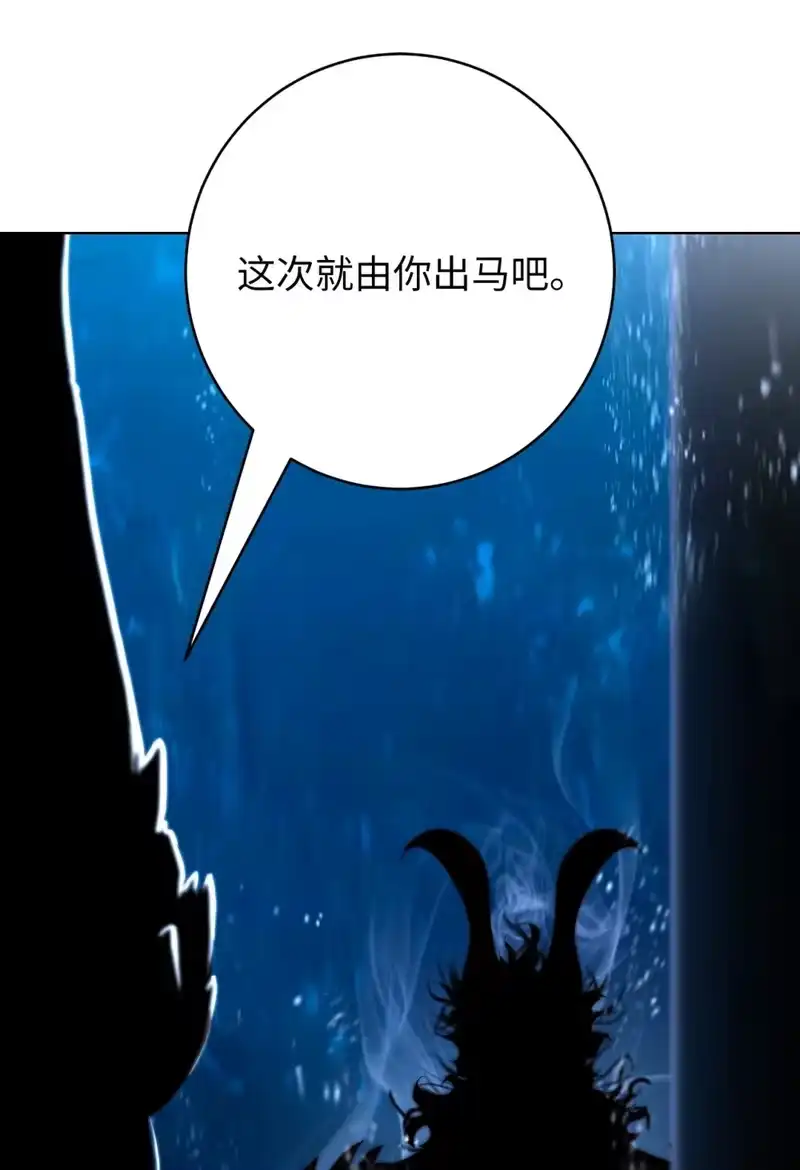 浪仙奇幻谈_h 108 话 四人重聚 第72页