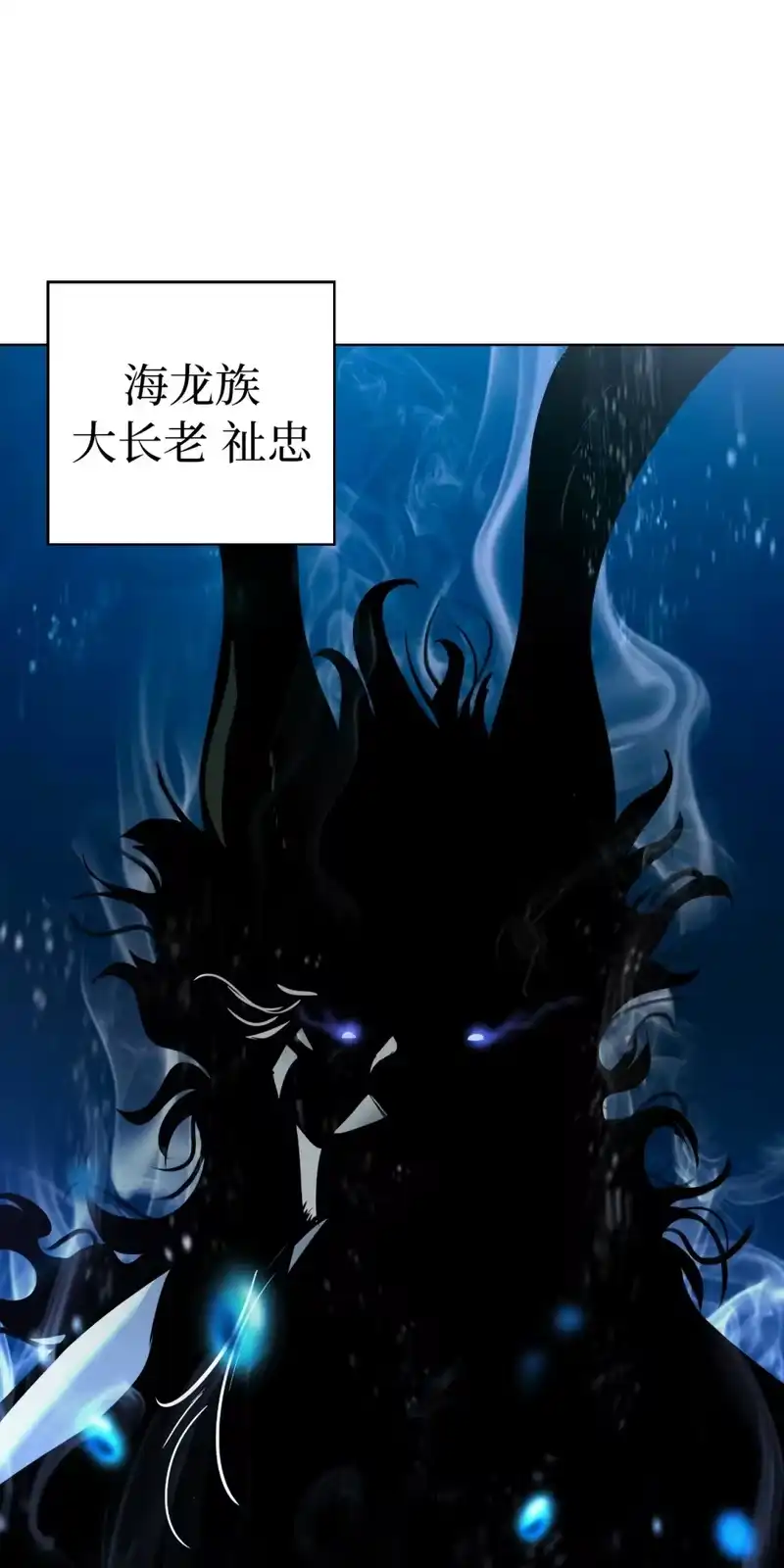 浪仙奇幻谈_h 108 话 四人重聚 第75页