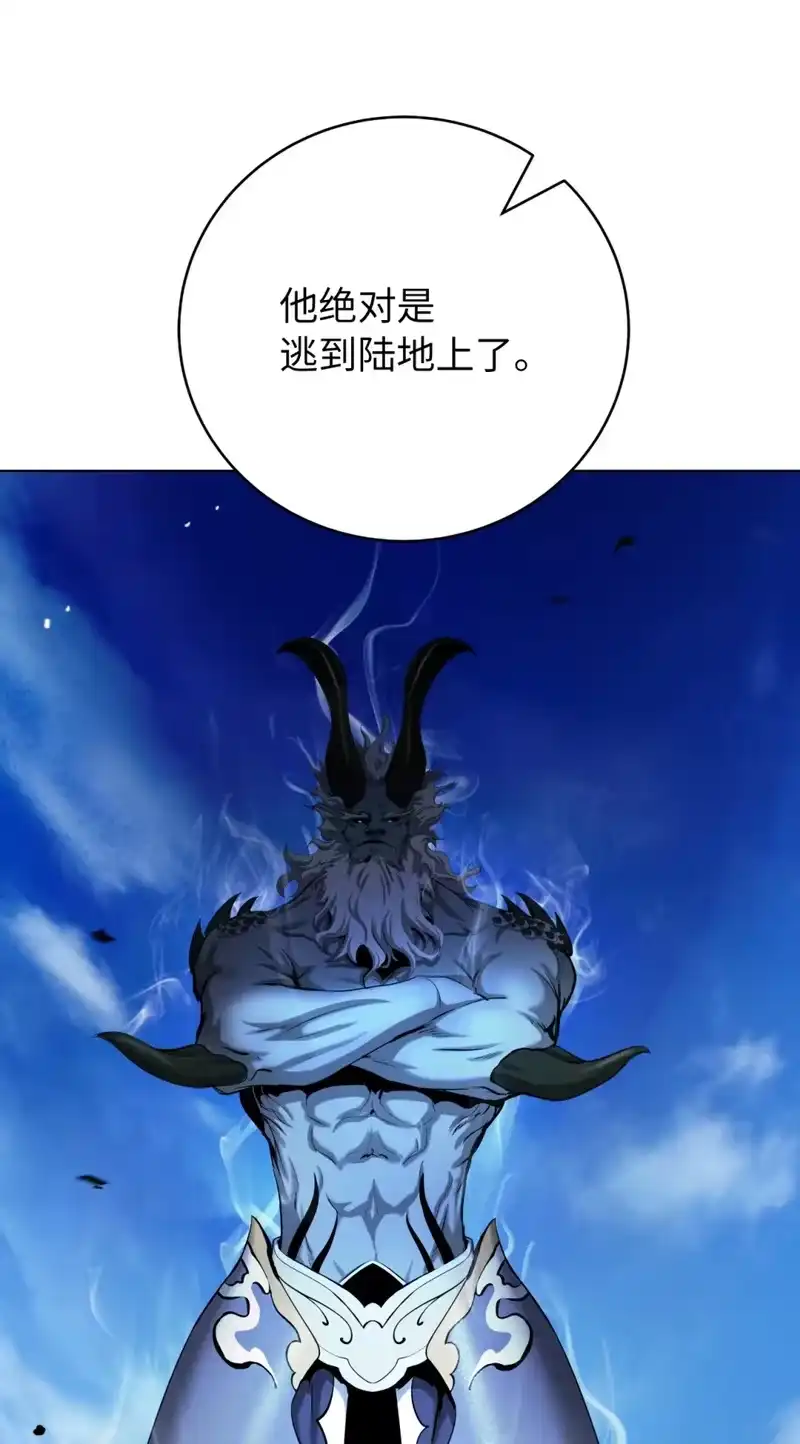 浪仙奇幻谈_h 108 话 四人重聚 第79页