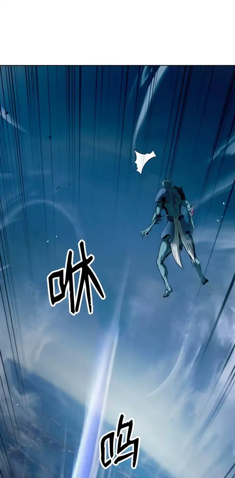 浪仙奇幻谈_h 108 话 四人重聚 第82页