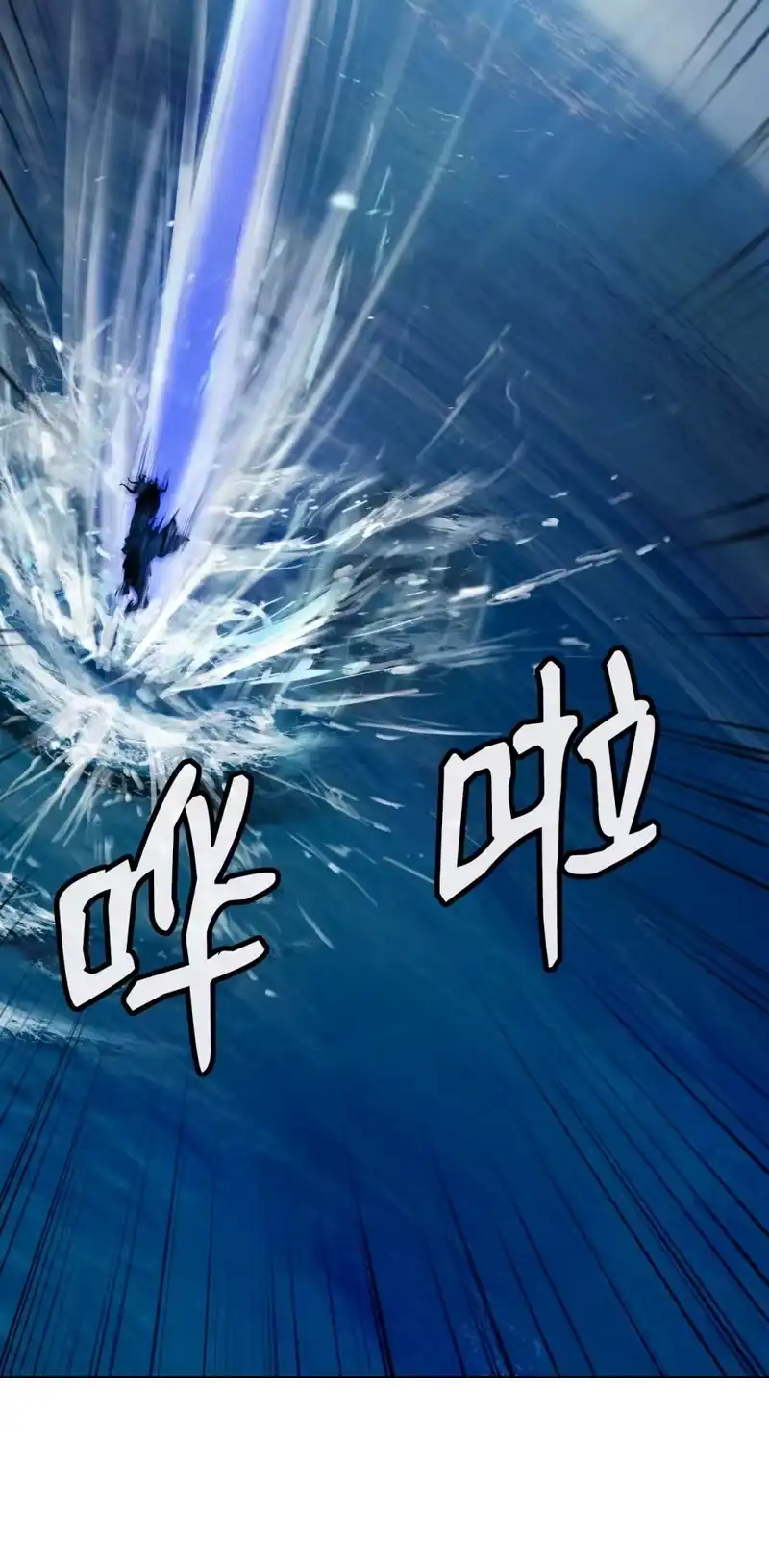 浪仙奇幻谈_h 108 话 四人重聚 第83页